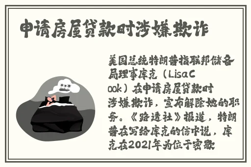 一天接了八个客人肿了