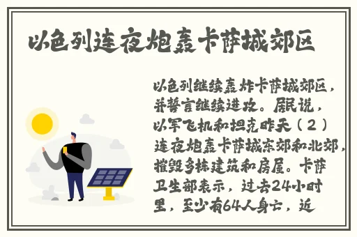 打扑克不盖被子的激烈
