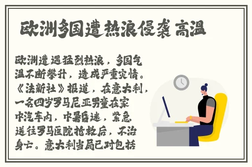 丰裕纵满2588